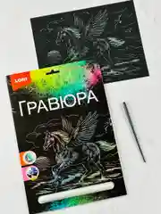Раскраска голография Пегас пони лошадь единорог Картина Лори