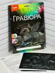Раскраска голография Пегас пони лошадь единорог Картина Лори