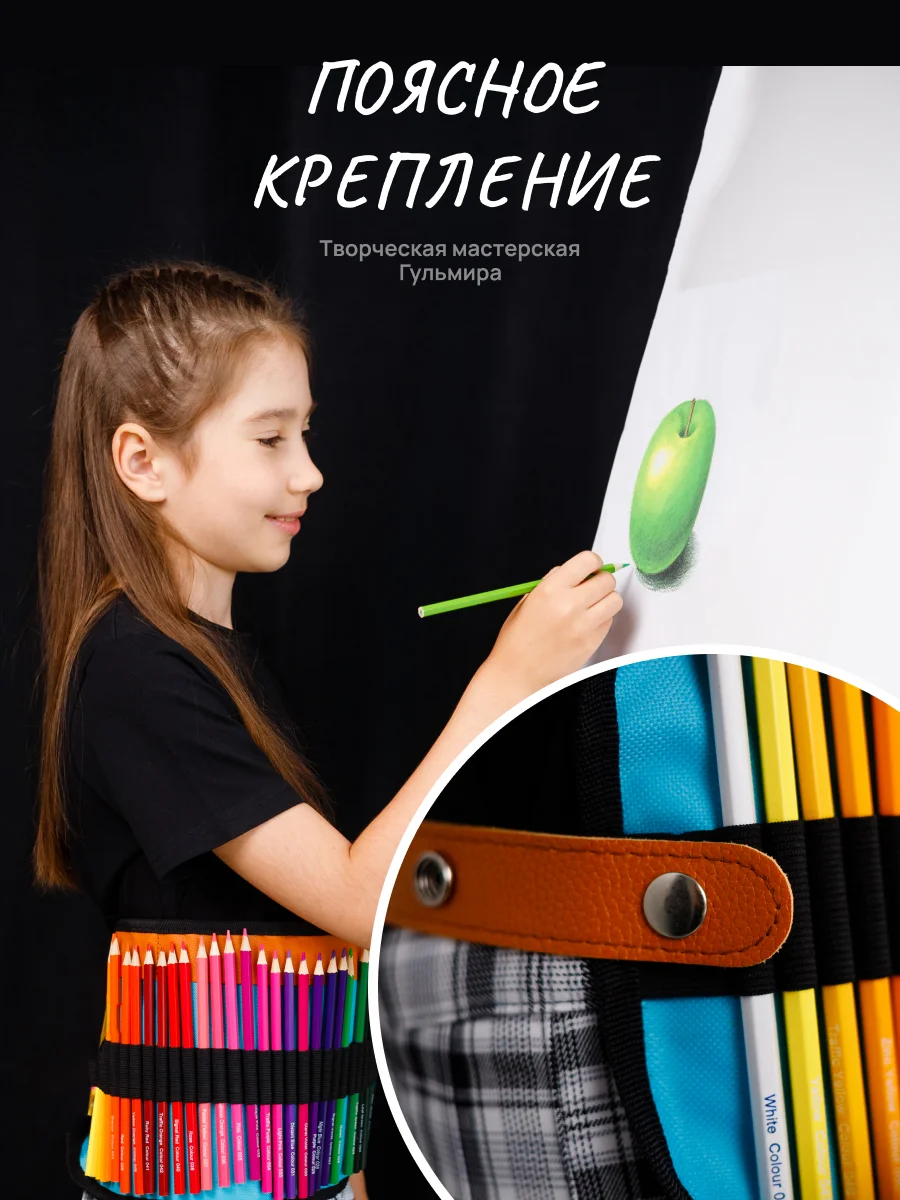 Набор цветных карандашей 50 шт в пенале, для рисования и скетчинга, цветные карандаши