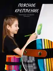 Набор цветных карандашей 50 шт в пенале, для рисования и скетчинга, цветные карандаши