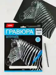 Рисунок картина на фольге Зебра лошадь эффект серебро Лори