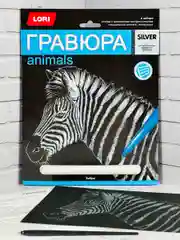 Рисунок картина на фольге Зебра лошадь эффект серебро Лори