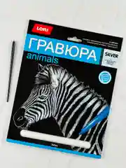 Рисунок картина на фольге Зебра лошадь эффект серебро Лори