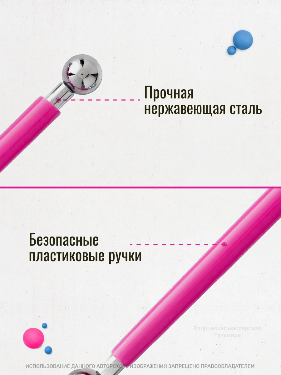 Розовый бульки/стеки для моделирования цветов, для лепки из глины, холодного фарфора, мастики