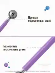 Лавандовый бульки/стеки для моделирования цветов, для лепки из глины, холодного фарфора, мастики