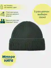 Тёмно-зелёный шапка вязаная мужская