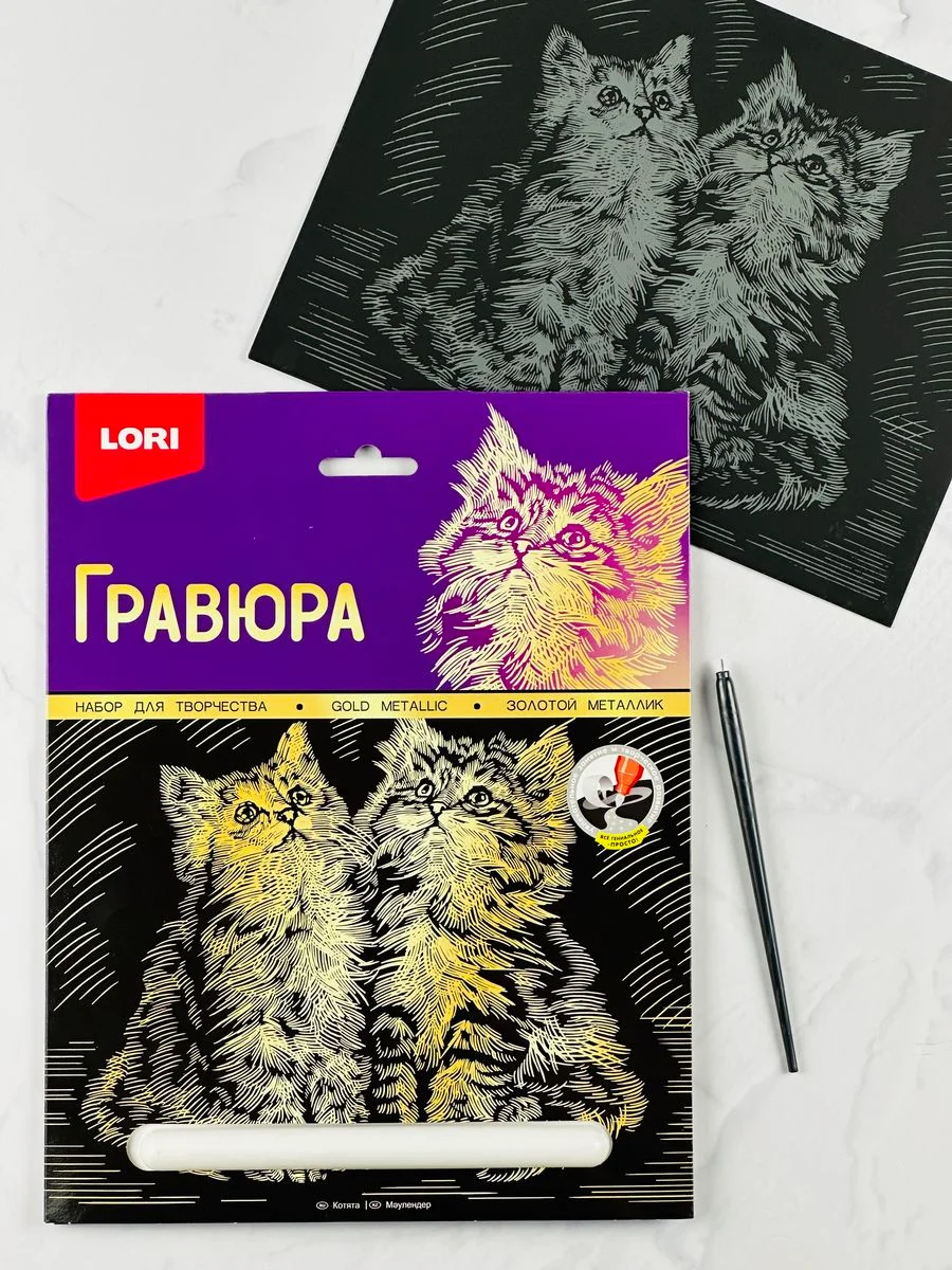 Картина на фольге Котята Котенок кошка эффект золото Лори