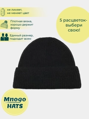 Шапка вязаная мужская