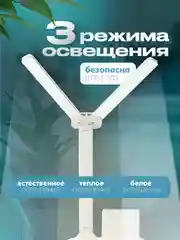 Белый лампа настольная, светильник