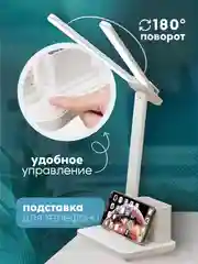 Белый лампа настольная, светильник