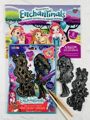 Набор гравюра роспись альбом Энчантималс Enchantimals мульт