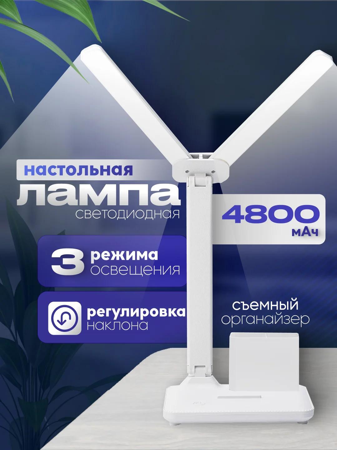 Прозрачный лампа настольная, светильник