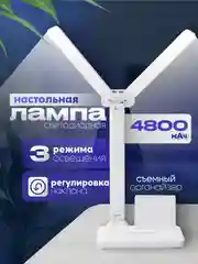 Прозрачный лампа настольная, светильник