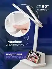 Прозрачный лампа настольная, светильник