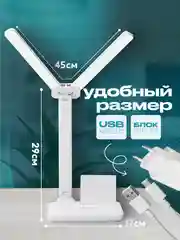 Белый лампа настольная, светильник
