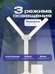 Прозрачный лампа настольная, светильник