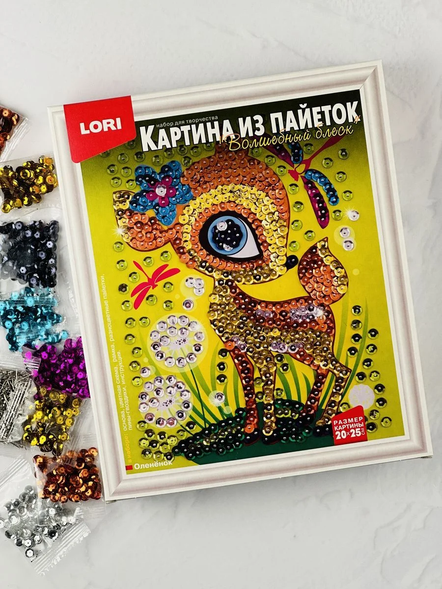 Картина из пайеток в рамке стразы блестяшки Олененок Лори