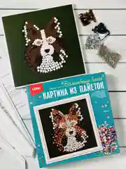 Набор для творчества Картина из пайеток Собака животные Лори