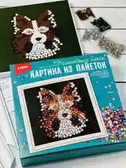 Набор для творчества Картина из пайеток Собака животные Лори