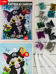 Картина из пайеток аппликация стразы Котенок Кот Кошка лори