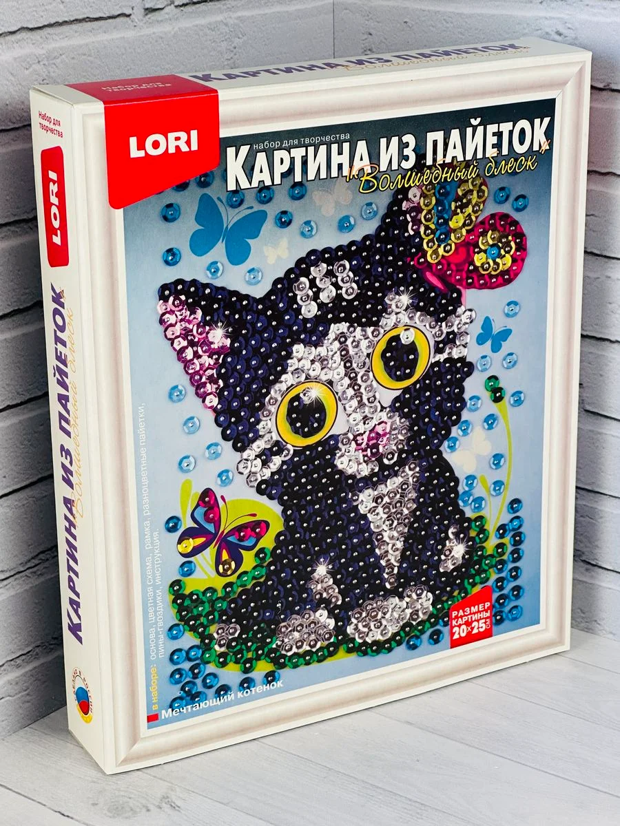 Картина из пайеток аппликация стразы Котенок Кот Кошка лори