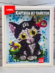 Картина из пайеток аппликация стразы Котенок Кот Кошка лори