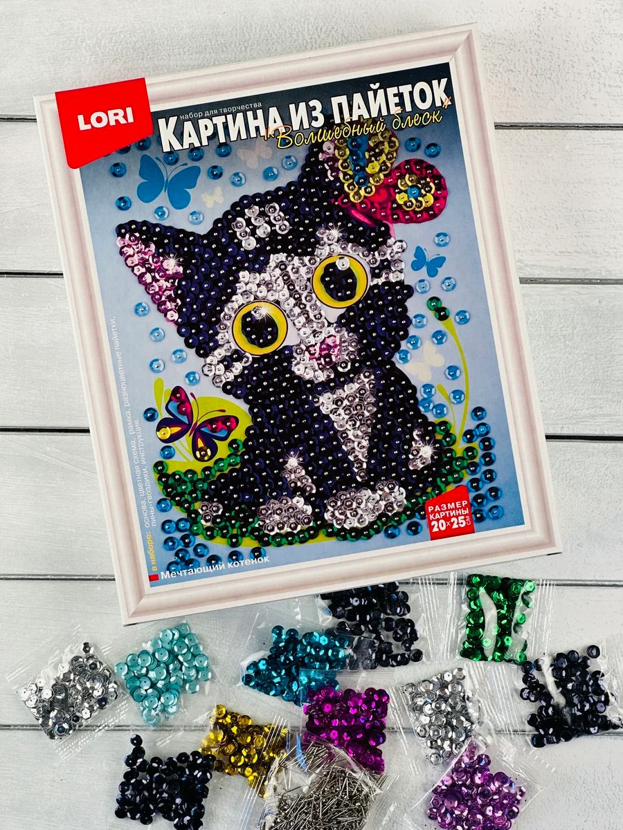 Картина из пайеток аппликация стразы Котенок Кот Кошка лори