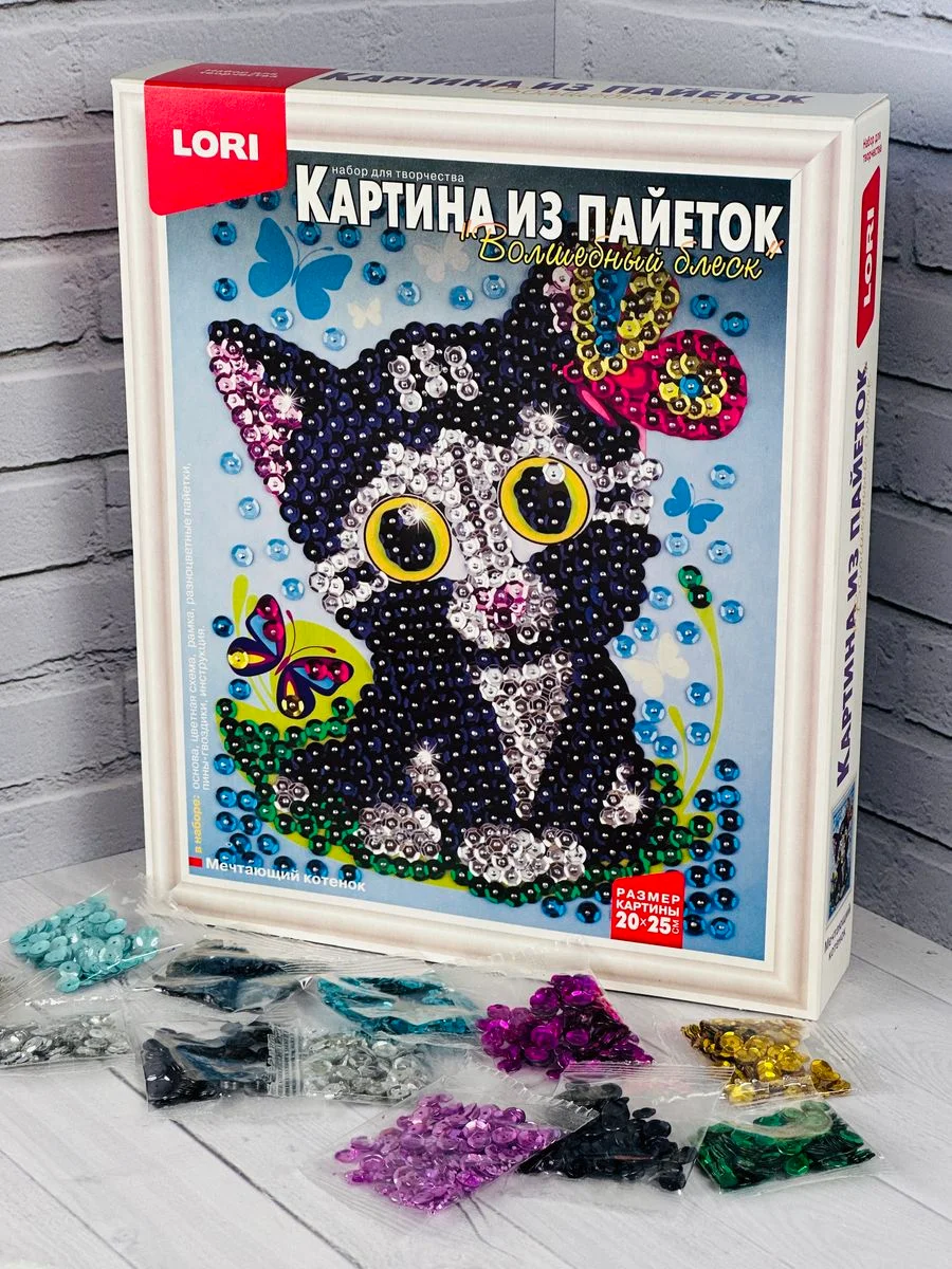 Картина из пайеток аппликация стразы Котенок Кот Кошка лори