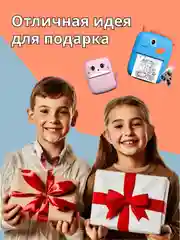 Синий мини принтер портативный (набор), термопринтер с термобумагой, стикерами, цветной бумагой