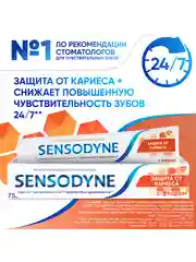 Зубная паста Sensodyne Защита от кариеса с фтором, 75 мл
