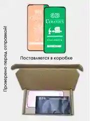 Защитная пленка (стекло) КЕРАМИКА для iPhone 11 XR X 12 mini 13 mini 14 15 Pro Max и др