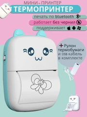 Мини принтер портативный, термопринтер, термобумага, самоклейка, цветная, стикер бумага