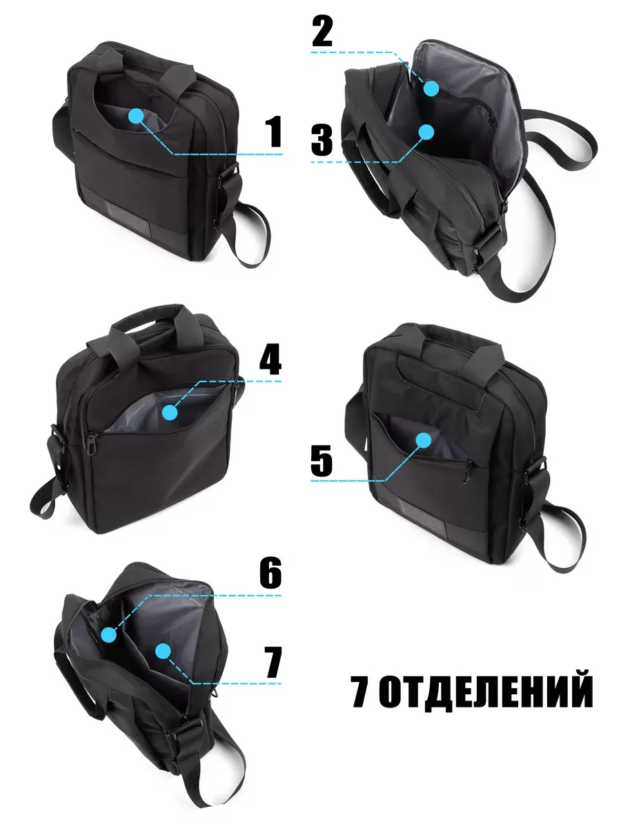 Черный сумка через плечо