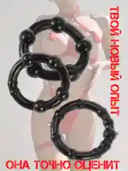 Черный эрекционное кольцо набор / кольцо для задержки эрекции / насадка на член / кольцо на пенис