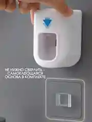 Белый дозатор зубной пасты, подставка для зубной пасты