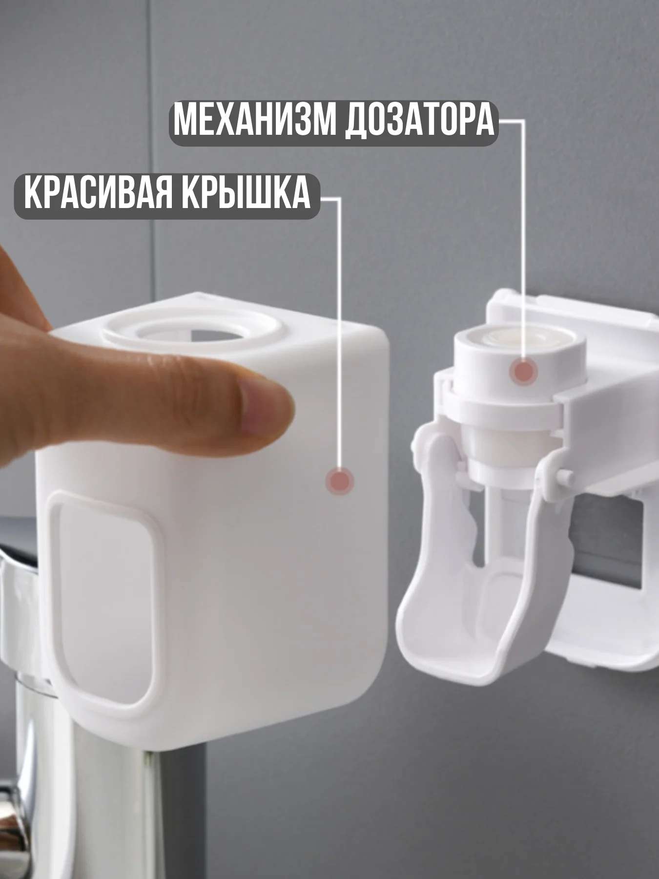 Белый дозатор зубной пасты, подставка для зубной пасты