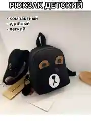 Черный рюкзак детский , ранец для девочки, сумка, рюкзак для мальчика, в детский сада, для сада