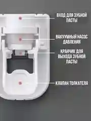Белый дозатор зубной пасты, подставка для зубной пасты