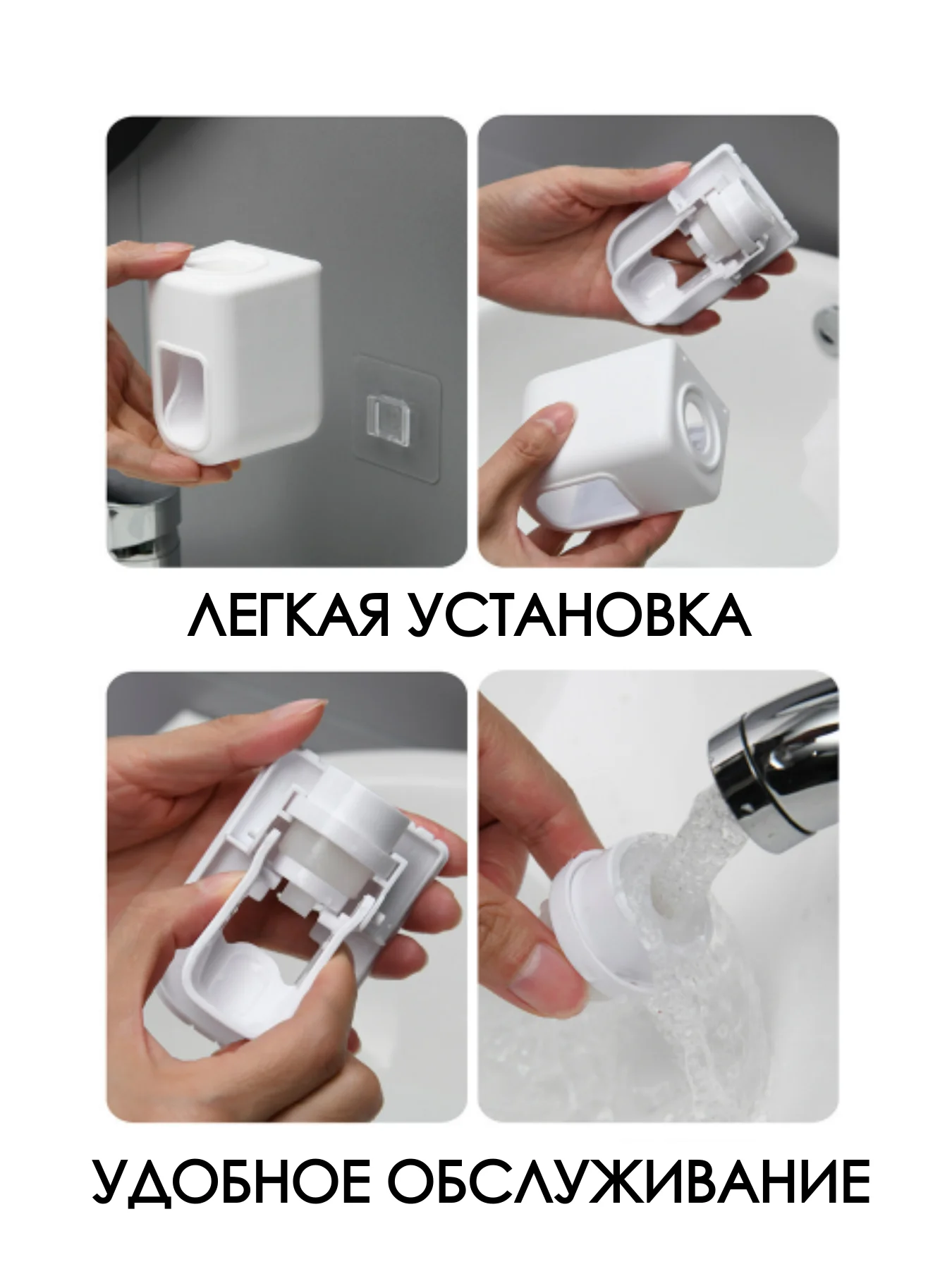 Белый дозатор зубной пасты, подставка для зубной пасты