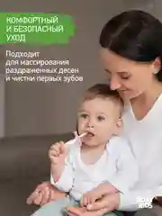 Лайм щетки - массажёры, прорезыватель, грызунки детские FLOWER от ROXY-KIDS, 2 шт