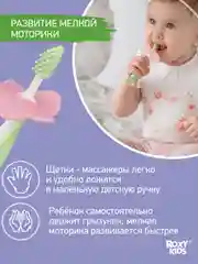 Лайм щетки - массажёры, прорезыватель, грызунки детские FLOWER от ROXY-KIDS, 2 шт