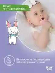 Лайм щетки - массажёры, прорезыватель, грызунки детские FLOWER от ROXY-KIDS, 2 шт