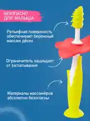 Зеленый щетки - массажёры, прорезыватель, грызунки детские FLOWER от ROXY-KIDS, 2 шт
