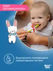 Зеленый щетки - массажёры, прорезыватель, грызунки детские FLOWER от ROXY-KIDS, 2 шт