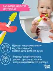 Зеленый щетки - массажёры, прорезыватель, грызунки детские FLOWER от ROXY-KIDS, 2 шт
