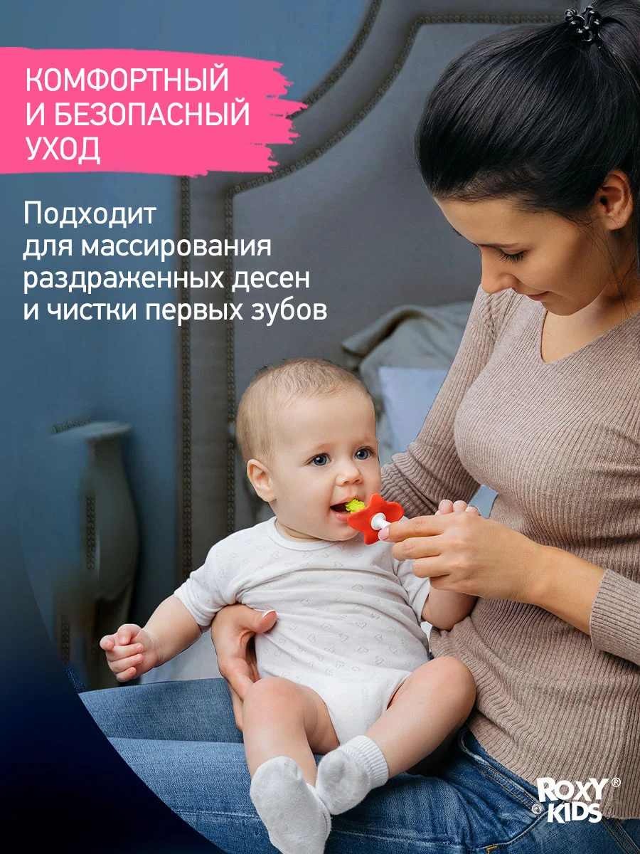 Зеленый щетки - массажёры, прорезыватель, грызунки детские FLOWER от ROXY-KIDS, 2 шт