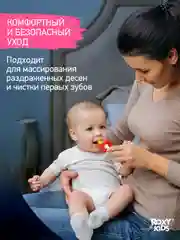 Зеленый щетки - массажёры, прорезыватель, грызунки детские FLOWER от ROXY-KIDS, 2 шт