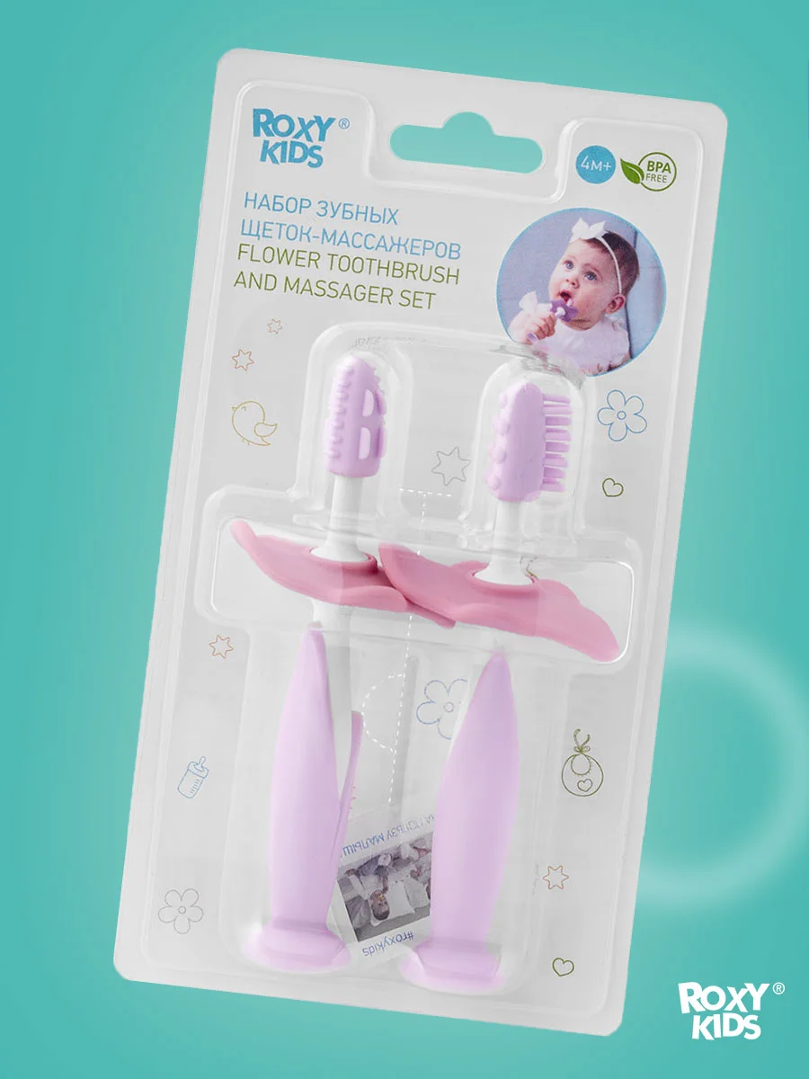 Мятный щетки - массажёры, прорезыватель, грызунки детские FLOWER от ROXY-KIDS, 2 шт