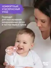 Мятный щетки - массажёры, прорезыватель, грызунки детские FLOWER от ROXY-KIDS, 2 шт