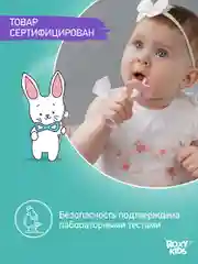 Мятный щетки - массажёры, прорезыватель, грызунки детские FLOWER от ROXY-KIDS, 2 шт